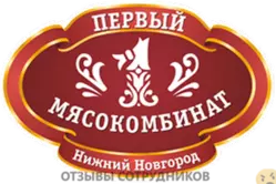 Ещё отзывы сотрудников